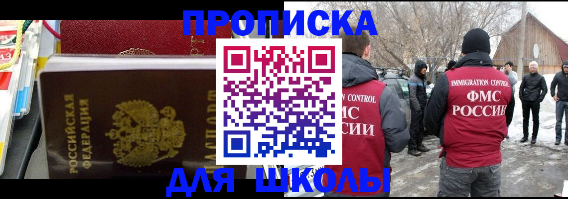 временная регистрация собственник в Александровске